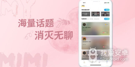 附近的单身约会app合集