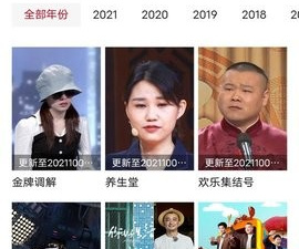 跟看看影视大全相似的app合集