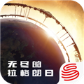 无尽的拉格朗日无限比邻星币版