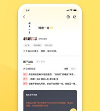和蜜芽忘忧草同款的app合集