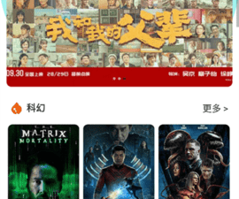 和四零视频差不多的app合集