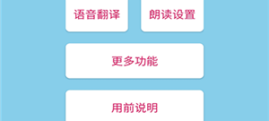 识别文字的app合集