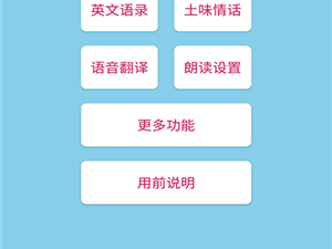 识别文字的app合集