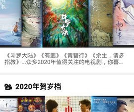 和金桔影视很像的app合集