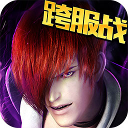 拳皇97ol华为版