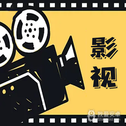 极简影视绿色版