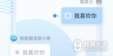 免费不花钱的泰语翻译app合集