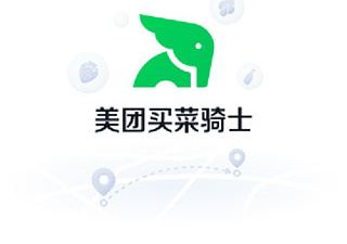 超实用且免费的生鲜买菜app合集