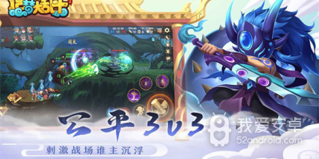 在家无聊玩的moba手游合集