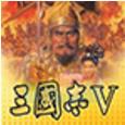 三国志5md版