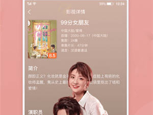 和好看影视大全同款的app合集