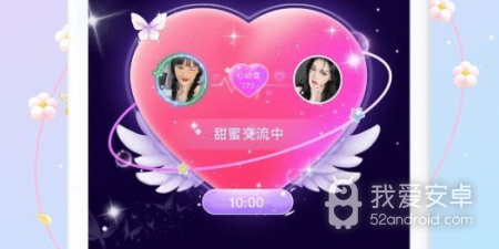 甜点语音历史版本app合集