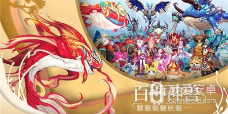 不用实名认证的山海经手游合集