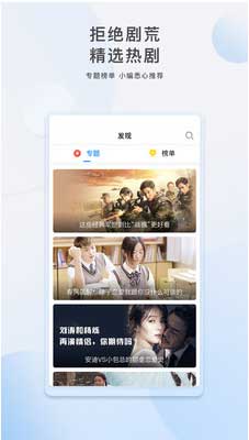 杨梅视频