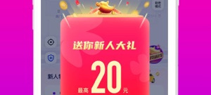 2022最好用的打车app合集