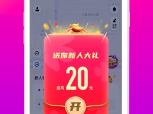 2022最好用的打车app合集