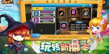 冒险王2超全版本手游合集