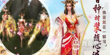 西域风云超全版本手游合集