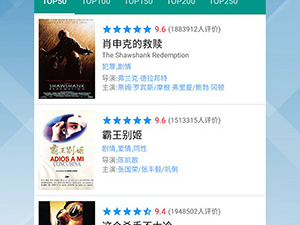 奇优影视app合集