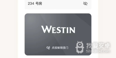 功能实用的住宿app合集
