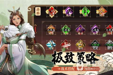 三国H传免费版