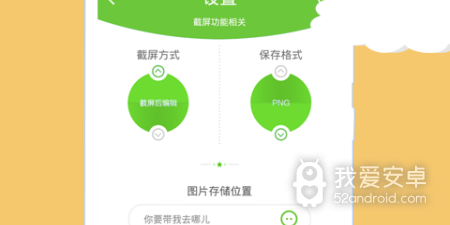 截取视频的app合集