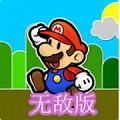 超级玛丽高科技版