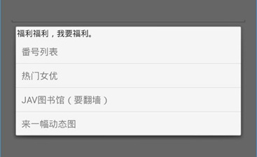 高质量免费的全能播放器app合集