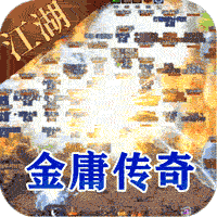 决战圣殿无限钻石版
