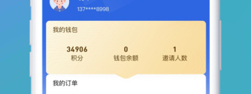 宇宙旅游手游合集