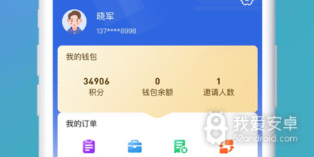 宇宙旅游手游合集