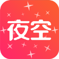 夜空视频无限观看版