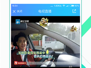 和微分影视很像的app合集