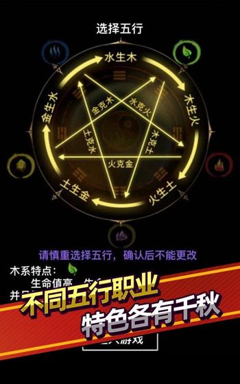 无尽洪荒无限元宝版