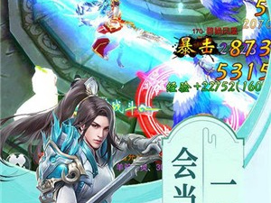 仙魔纪历史版本手游合集