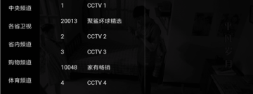 像b直播这样的app合集