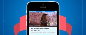 读英语的app合集