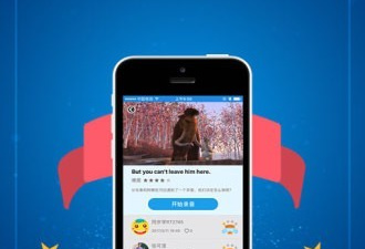 读英语的app合集