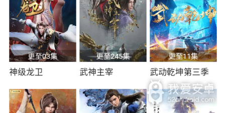 和蓝光影院同款的app合集