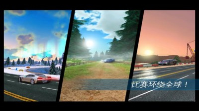 超能赛车超全版本手游合集