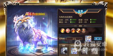 奇迹之剑超全版本手游合集