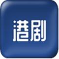 港剧屋免费观看版
