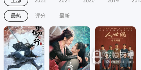 与猩猩视频类似的app合集