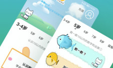 早教启蒙手游合集