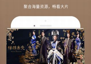 能永久免费看片的app合集
