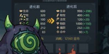 暗黑风地牢探索