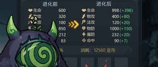 暗黑风地牢探索手游合集