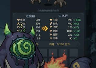 暗黑风地牢探索手游合集