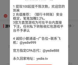 夜蝶直播所有版本app合集