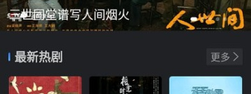可以永久免费看的私人影院播放器app合集